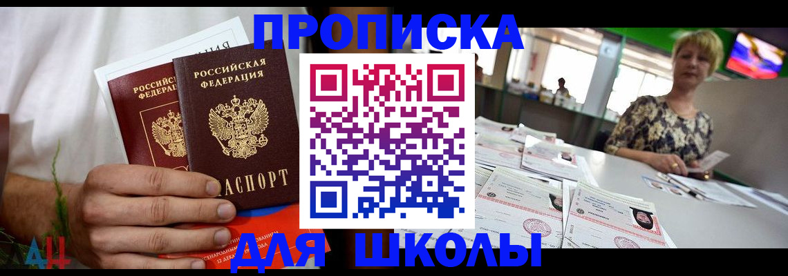 временная регистрация госуслуги в Пушкино