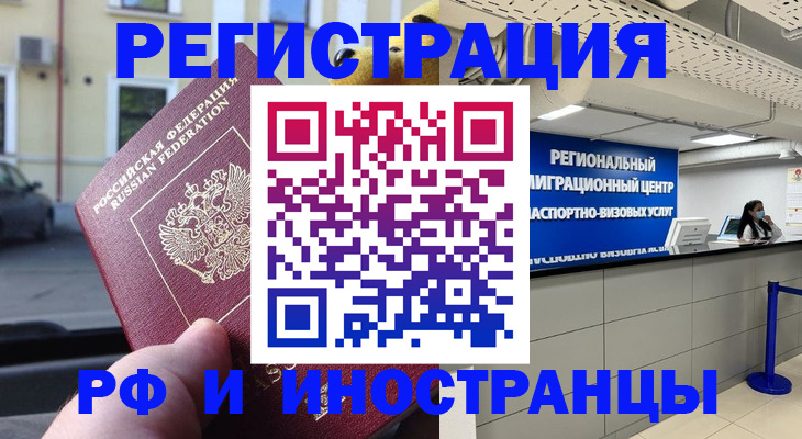 пропишу в квартире в Пушкино